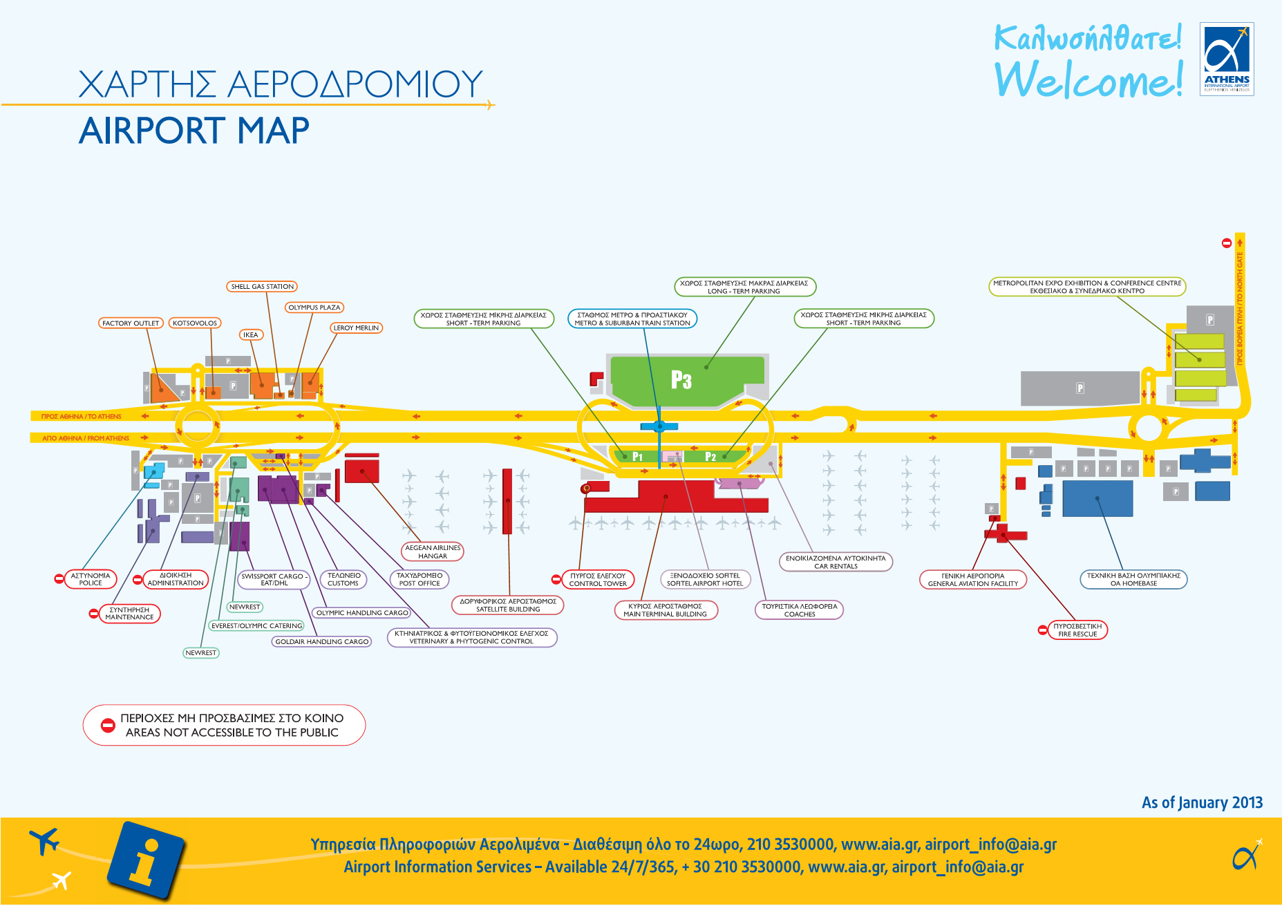 Gerogia Airport Maps Airport Map G