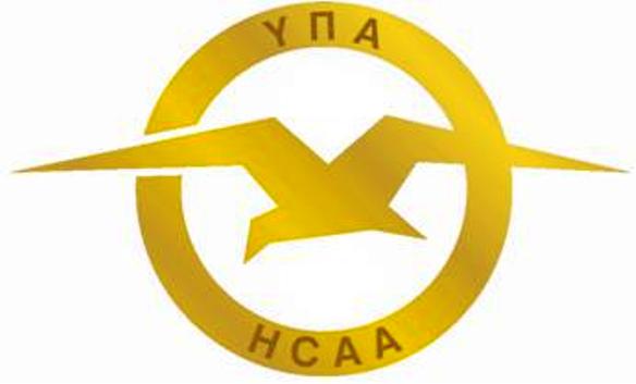 Hellenic Civil Aviation Authority